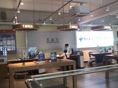 -中国电信(武侯区一环路营业厅)