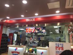 -达美乐比萨(江月路店)