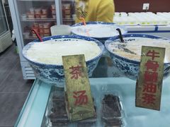-奶酪魏(牛街总店)
