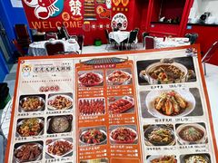 -虎虎龙虾大排档(双井店)