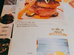 -红房子西菜馆(淮海中路店)