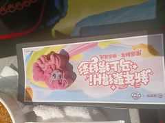 -海底捞火锅(南开鲁能城店)