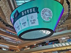 -上海世纪汇广场