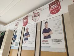 -同步齿科·数字化正畸种植口腔中心(前山店)