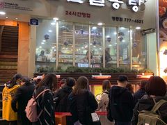 -神仙雪浓汤(明洞店)