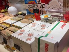 -阮大兴糕团(滨江宝龙店)