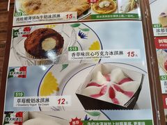-萨莉亚意式餐厅(河东万达店)