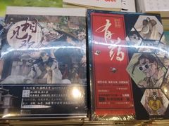 -新华书店(泉城路店)