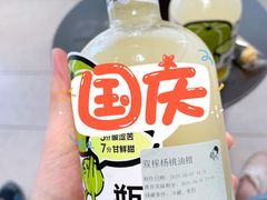 -喜茶(珠海华发商都店)