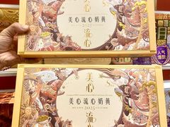 -美心西饼mx cakes(市桥站店)