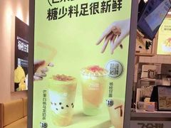 -7分甜(圆融广场店)