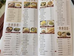 -小榄人家酒楼(民安店)
