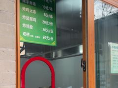 -护国寺小吃(新街口店)