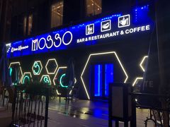 -MOSSO音乐酒吧·Live House(南京西路店)