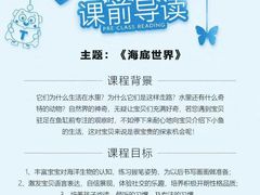 -小门牙好性格托育(北外滩中心)