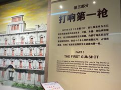 -南昌八一起义纪念馆