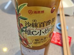 -海底捞火锅(凯德广场店)