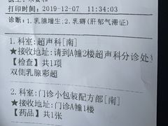 -重庆市中医院(南桥寺院部)