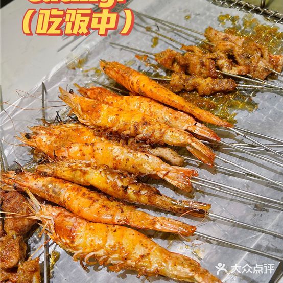 小松烧烤屋(万象后街福景苑店)