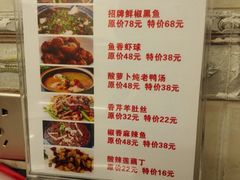 菜单-渔王川菜馆(镇邦路店)