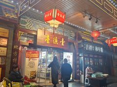 -壹德壹(锦都店)