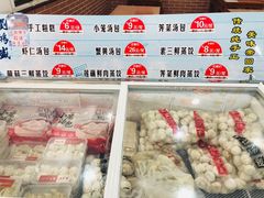 -刘鸿盛(罍街店)