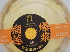 -盒马鲜生(双清路店)