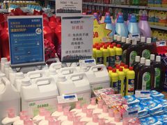 -世纪联华超市(浦电路店)