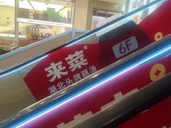 -凯德MALL(西直门店)