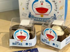 -泽田本家·铜锣烧(TX淮海店)
