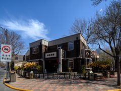 -天津五大道文化旅游区