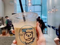 冻“鸳鸯”-Something For(中洲湾店)