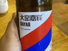 大窑-大东北(武侯祠店)