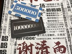 -十二宫Zodiac全息剧本杀推理馆(大世界店)