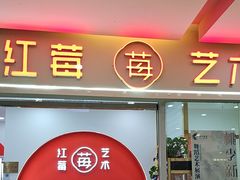 -予荷舞蹈(盛景校区)