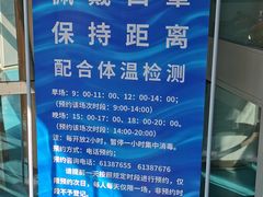 -奥体中心游泳馆