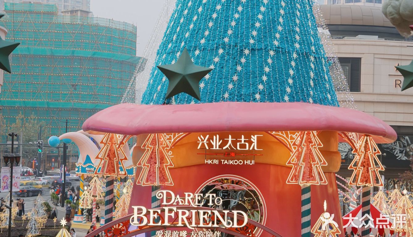 2020，又到一年圣诞季🎄