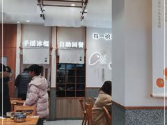 -小满手工粉(上海品尊国际店)