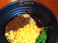 -豆爺小面(朱雀店)
