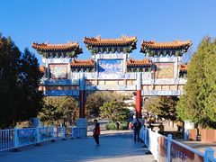 -府君山公园