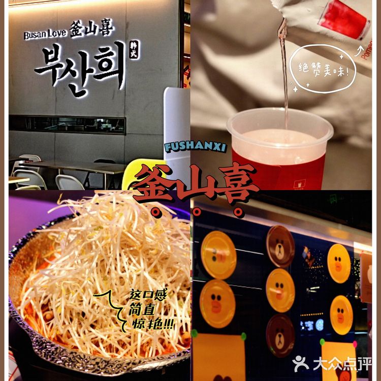 深圳探店｜馋了很久的东莞部队火锅终于开到深圳啦！！