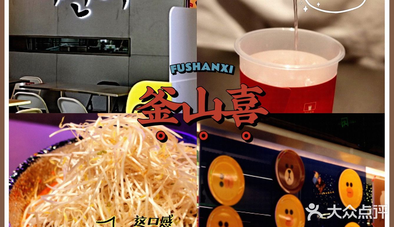 深圳探店｜馋了很久的东莞部队火锅终于开到深圳啦！！