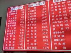-东街钟楼肉粽(总店)