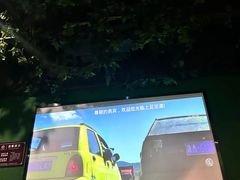 -上足·影院足道·SPA(红岭店)