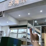人均20多好吃到掀桌❗️
