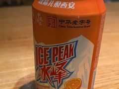 -中原一大碗(湖滨店)