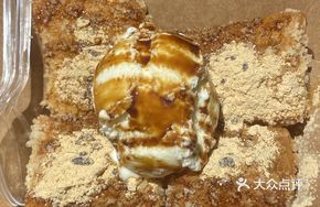 Ice Cream Zha Ba