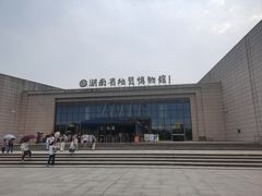 -湖南省地质博物馆