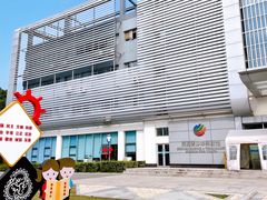 -苏州青少年科技馆