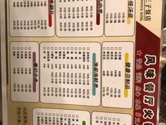 -栈桥王子饭店-风味餐厅